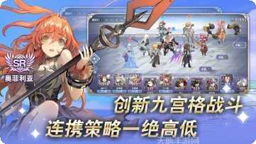 阿卡迪亚玩家社区