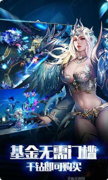 狂暴之翼角色推荐