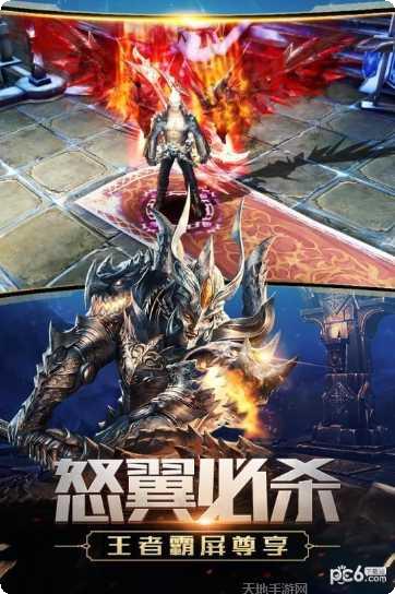 狂暴之翼最新版本