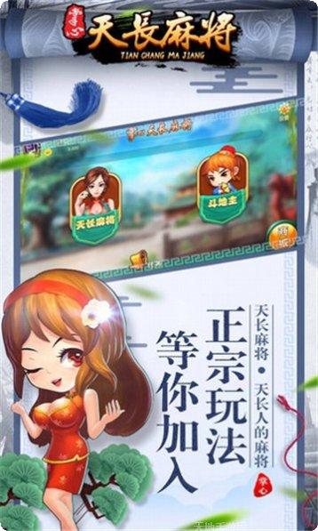 公牛互娱棋牌下载