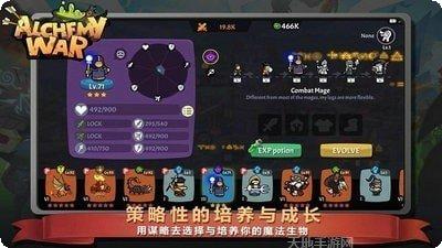 魔法冲浪者攻略