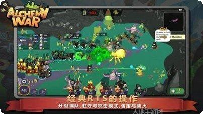 魔法冲浪者玩法介绍