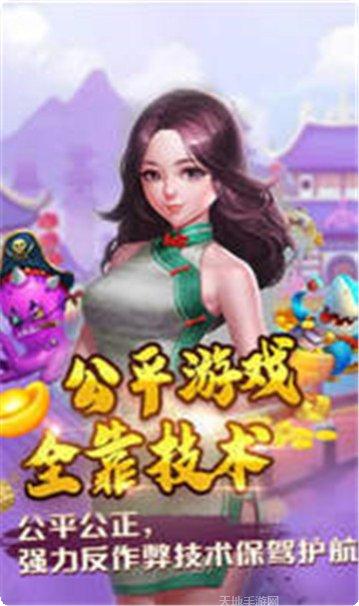 乐胜棋牌安卓版