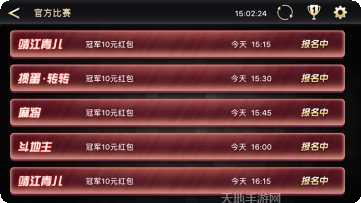 拉斯维加斯老虎机体验