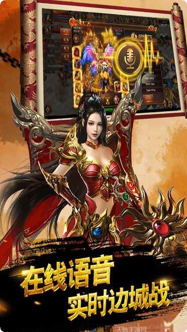 龙腾天下守卫战攻略