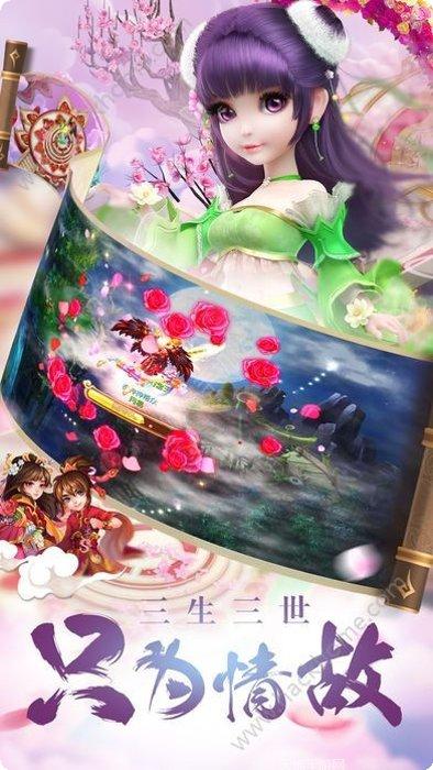 天威传说手游攻略