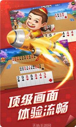 十三水全民版攻略