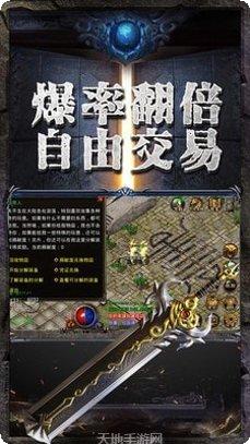 雪域圣光传奇角色介绍