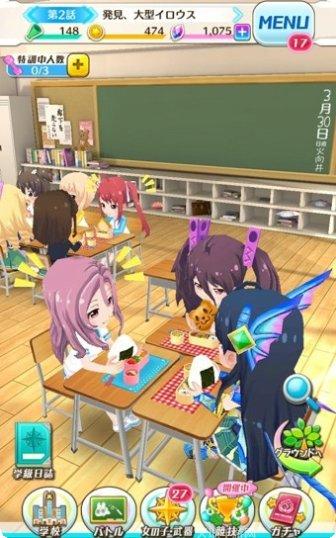 战斗女主角角色攻略