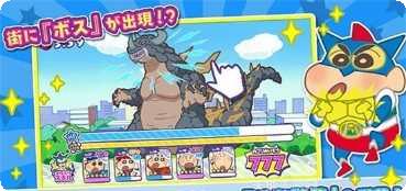 蜡笔小新拼图最新版