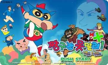 蜡笔小新拼图安卓版