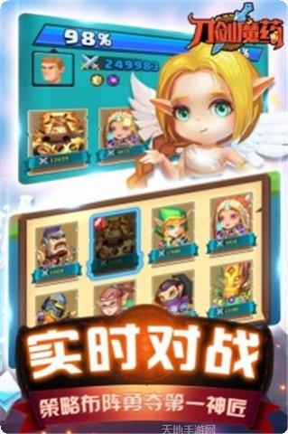 刀剑魔药更新日志