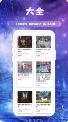 易游游戏最新版本