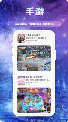 易游游戏好玩吗