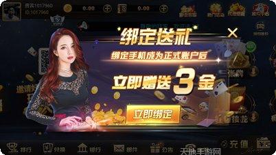 yy互娱棋牌最新版本