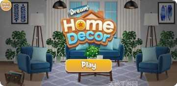 房屋设计模拟玩法介绍