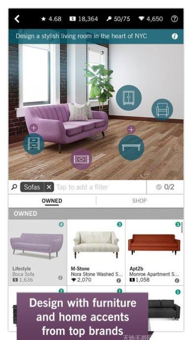 房屋设计模拟攻略分享