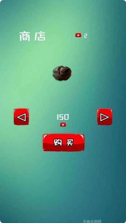 球球大丰收最新版本