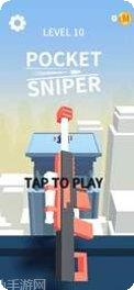 我打狙贼准游戏技巧