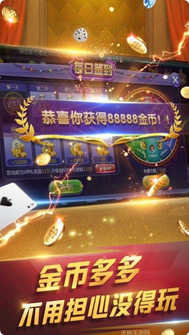 君飞棋牌玩法介绍