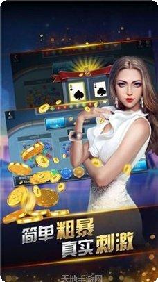 经典街机捕鱼无限金币