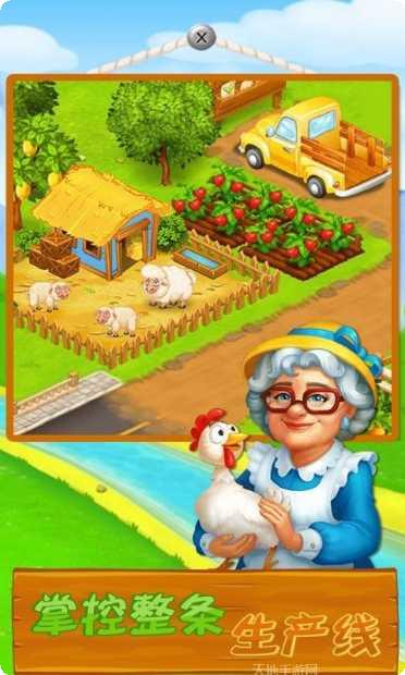 甜蜜梦想庄园角色大全