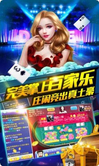 边锋台湾麻将苹果版