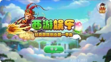 广发棋牌最新版本