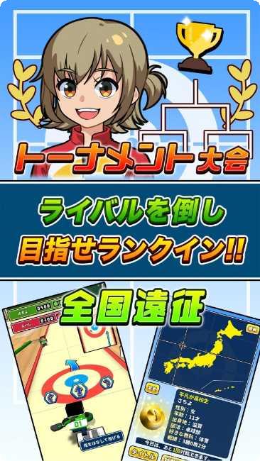 桌上冰球游戏技巧