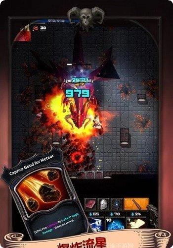 最黑暗的地牢装备获取