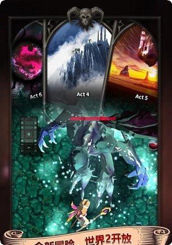 最黑暗的地牢隐藏关卡