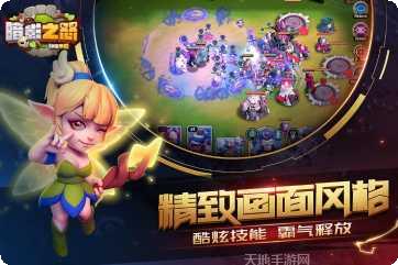 暗影之怒九游版下载地址