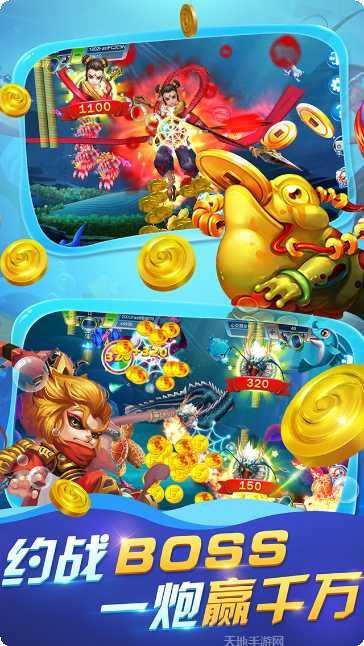 疯狂鱼乐最新版本