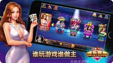 8270棋牌游戏攻略