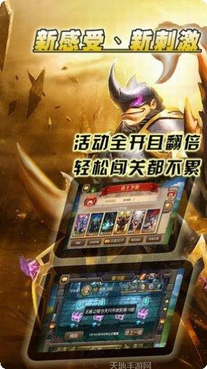 卡牌大作战最新版本