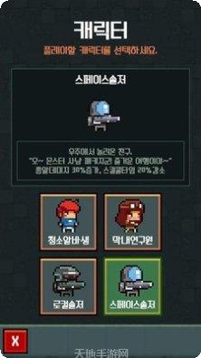 怪物工程师去广告无限金币