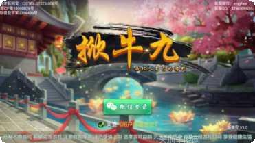 真人百家家乐玩法介绍