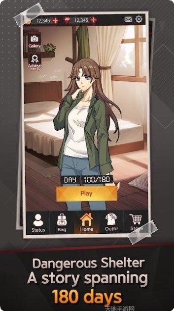 危险的家伙们中文版角色介绍