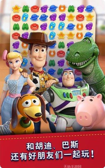玩具总动员巴斯射击游戏评测