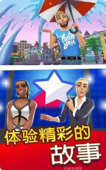 人生大学模拟器下载