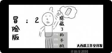 消失了的刀游戏攻略