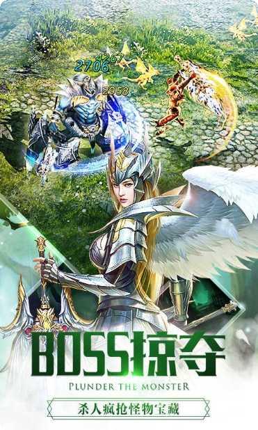 觉醒大天使手游攻略