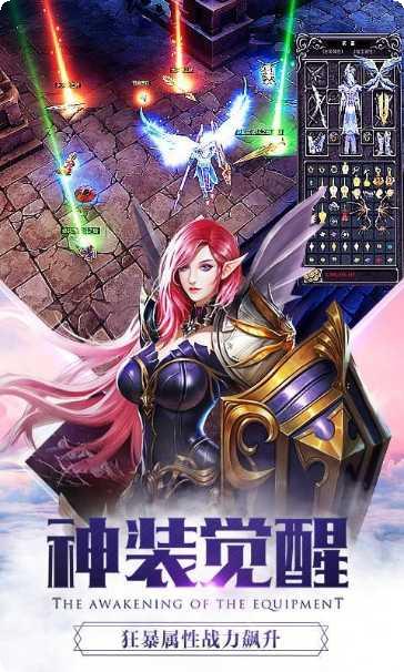 觉醒大天使角色培养