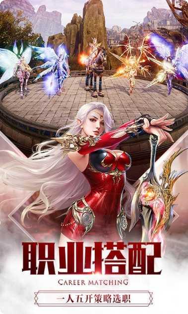 觉醒大天使装备获取