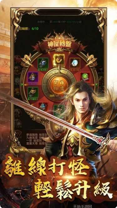 龙城决至尊沉默攻略大全