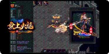 巅峰火龙游戏攻略