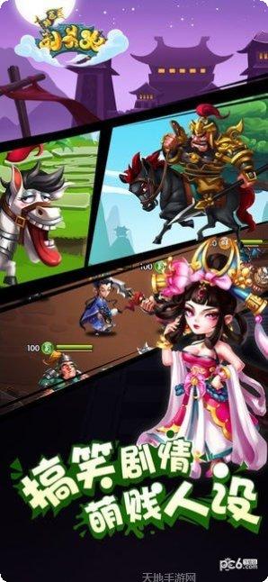 别惹刘皇叔玩家心得