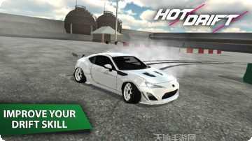 秋名山漂移车神游戏技巧