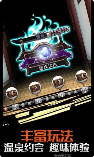 灵魂撕裂百度版攻略