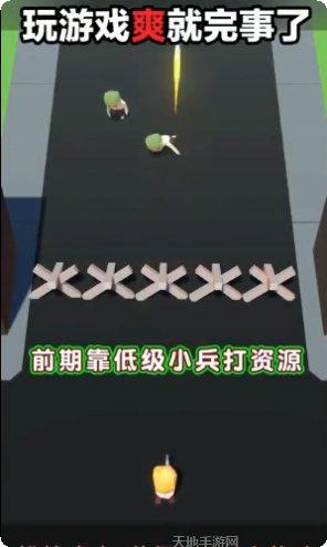 我闯关贼溜下载地址